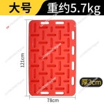 돼지몰이판 대형 축산 자재 2개구매시돼지쫓는채포함 DS 가림판 UR 농가 가축 몰이판 SKU2 : 산타모니카몰