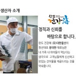 참발품 웰빙김 완도 곱창 수출 김 100매 : 참발품