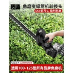 전동 조경 가지치기 원예 충전식 무선 가위 전기 나무 전지 정리 1  52절단길이 +브러쉬프리타입 10노트 1 : 대신리상회