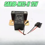 제품 1세트   릴레이 SAR18-M12-H 12V 150A HFV19-100 12-HL-SLT : 에스에이글로벌23