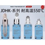 고온 이동 제한 스위치 JDHK-2L 2G 2GL 2Y 2W 2T JDHK-3L 3GL 3U 3T : 진인즐플렉스