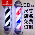 미장원제이에이치 | 미용실 싸인볼 이발소 사인볼 LED 원통형 램프 회전간판 인테리어 조명 1. 80cm 블랙 흑백 기본 : 셀리마트