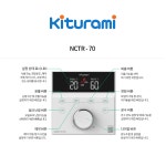 귀뚜라미보일러 거꾸로 ECO 콘덴싱 L20-15H 친환경 도시가스 보일러 교체 설치포함 : 보일러장인