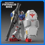 【재발행】솔로몬 GP02 피잘리스 MG 1/100 모델 플레이 퍼스트 사워 베리 멀티레이어 스켈레톤 조립형 메카 장난감 선물 커스텀 : 더비타코어