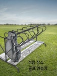 골프백 거치대 스크린골프장 연습장 훈련 진열대 스탠드 스크린 보관대 캐디백 골프장 : 지호 글로벌