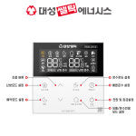 포항 경주 대성 보일러 친환경 콘덴싱 가스보일러 설치비 경보기 포함 : 포항보일러할인마트