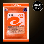 (10개) 동림 레드날치알 800g 냉동 업소용 비빔밥 스시 토핑용 식자재 날치알레드 담홍 : 치즈빌리지