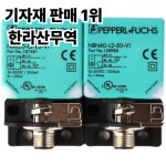 사각 근접 스위치NBB20 NBN40-L2-E0-V1-U1-E2/A0/A2-M/Z0/Z2 : 압록강무역