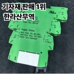 PLC-BSP-230UC RI360P0-QR24M0- INCRX2-H1181 4114NH4 3RT2016-1FB41 6AV7881-3AE00-3DH0 TR2439 : 압록강무역