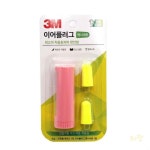 귀마개 핑크 공부 잘때 스펀지 부드러운 숙면 : 루마스토어3
