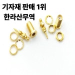 RP SMA 암크림프 커넥터 1.13 RG178 케이블용 동축 : 압록강무역