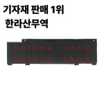 ✅Dell Inspiron 14 5490 G3 P89F용 266J9 배터리 : 압록강무역