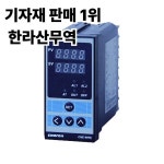 CNE-9000 온도 제어 스위치 지능형 디지털 레귤레이터 220V 3W 48x96mm : 압록강무역