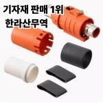 DDR-30G-5 W67-X2Q12-3 SLPIPB70BSB2EH : 압록강무역