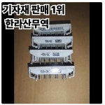 P549A08 DCR1710F26 : 압록강무역