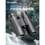 SVBONY 10x50 천체 망원경 SV202 10x42[10배] : 대신리상회