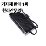 MEAN WELL GST280A  신뢰성 산업용 어댑터 : 압록강무역