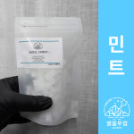 자일리톨캔디 100% 수제 국내생산 400g(200g+200g) (지퍼백 포장) 충치예방 양치교육 치아건강 별뜰무렵 스톤 : 별뜰무렵