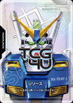 리소스(건담NT-1) (R-020) (GD03) C+ 일본판 건담 카드게임 : TCG포유