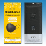 세이브원 마스크 바이오 블랙 KF94 50매 귀편한 약국 공적 숨쉬기편한 귀안아픈 일반 : 하늘꿈스토어