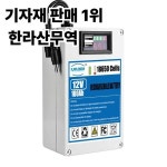DC 12V 100Ah 리튬 이온 충전지은 대용량 다목적 : 압록강무역