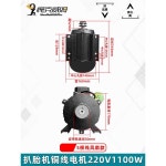 자동차 타이어 탈착기 부품 정비소 분해 공구 분리기 대형 220V 순수 구리 1100W 타이어 교환기 : 최고야배송대행