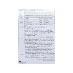 메피폼 5X7.5 5매 흉터 밴드 1박스 : 뚜두리빙