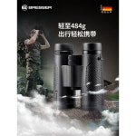 SVBONY 10x50 천체 망원경 SV202 10x42[10배] : 대신리상회
