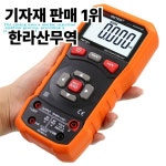 PEAKMETER PM7221 전문 디지털 교정기 DC 0-10V 0-24mA 테스터 : 압록강무역