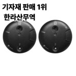 보청기 귀지 가드 필터 및 커버 : 압록강무역