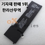 Omen 15-5014TX 778951-421용 새 RR04 노트북 배터리 : 압록강무역