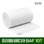 프리필터메디아(BAF) 프리필터 여재 / 10T 길이 20M : bnk