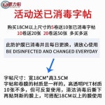 승강기 보호 필름 덮개 10cmx10m 버튼 스티커 엘리베이터 보양재 1  두꺼워짐 120CM 폭 50m 길이/롤 : 대신리상회