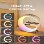 달빛 무선 충전 블루투스 스피커 램프 무드등 남친 선물 생일 : 화사이마켓