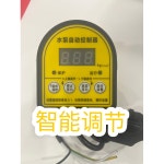 워터 펌프 새로운 오일 전자 자동 압력 컨트롤러 wpc10 디지털 1.5kW 가정용 스마트 2부 외사 : 대신리상회