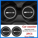 1/2개 자동차 컵홀더 논슬립 매트 메르세데스 벤츠 W203 W204 W205 W206 W212 W213 W222 W223 E300 C200 액세서리 : 베뜨몽