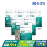 [식물성캡슐] 종근당 20100 미세조류 초임계 식물성 알티지 오메가3 6박스(6개월분) 순도70% : 그린코어몰
