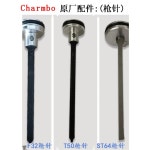 히타치 프레이밍 네일러 NR90AD용 드라이버 23191 885917 884957 F32 방아쇠 스위치 핀 : 모노픽08