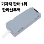 MINDRAY 3INR19/66-2 022-000248-00용 LI23I003A 배터리 : 압록강무역