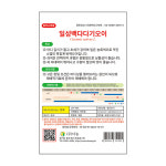 일성백다다기 오이(흑침) 50립 다농 흑침계 반백오이 과채류 씨앗 종자 농사 가정원예용 텃밭 주말농장 : 풍곡영농자재