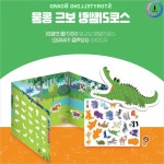 자이포라 스토리텔링 보드 동물 교구용자석 자석놀이교구 : 자이포라1