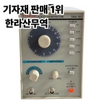 Tronson 오디오 발생기 기능 신호 TAG-101 사인/구형파 10-1Mhz 정밀 : 압록강무역