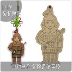자이포라 세계다문화의상 백제 계백장군 색칠공부 역사색칠공부 역사교구 : 자이포라1