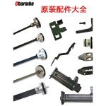 히타치 프레이밍 네일러 NR90AD용 드라이버 23191 885917 884957 F32 방아쇠 스위치 핀 : 모노픽08