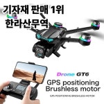 2.4G RC 드론 4CH 6 축 자이로 스코프 GPS 원격 제어 HD 항공 사진 브러시리스 광학 흐름 제스처 Quadcopter Kids Toys : 압록강무역
