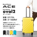 [ACE] m사이즈 3박 4일 4박 5일 57L70L 익스팬드 기능 쌍륜 캐스터 4.2kg 캐리 케이스 캐리백 타원형 2 No. : SunnySide Mall