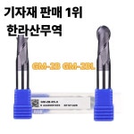 ZCC.CT GM-2BL-R4.0/GM-2BL-R4.5/GM-2BL-R5.0/GM-2BL-R6.0/GM-2BL-R7.0/GM-2BL-R8.0/GM-2BL-R10.0 GM-2BL 투 : 압록강무역