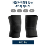 스케쳐스 무릎보호대 2개입 키네틱 니슬리브 국내생산 러닝 등산 마라톤 : 스케쳐스피트니스