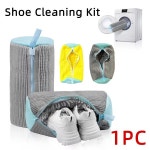 신발 세탁 가방 재사용 가능한 청소용 모든 종류에 적합한 범용 : 청우코퍼레이션