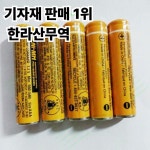 5개 새 HHR-55AAABU AAA 1.2V 550mAh 7  충전식 배터리 보증 : 압록강무역